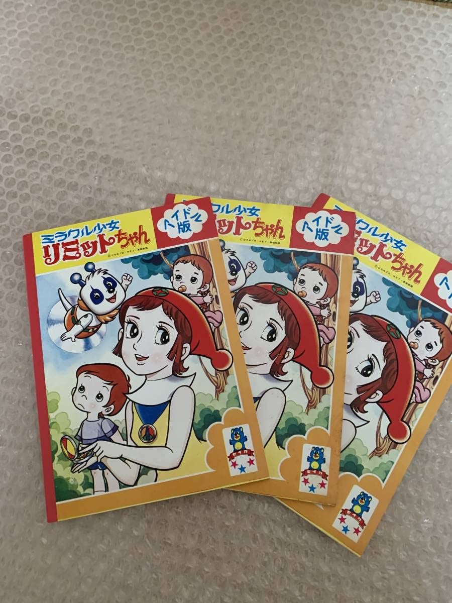 Amazon.co.jp: X84）セイカノート らくがきちょう ミラクル少女